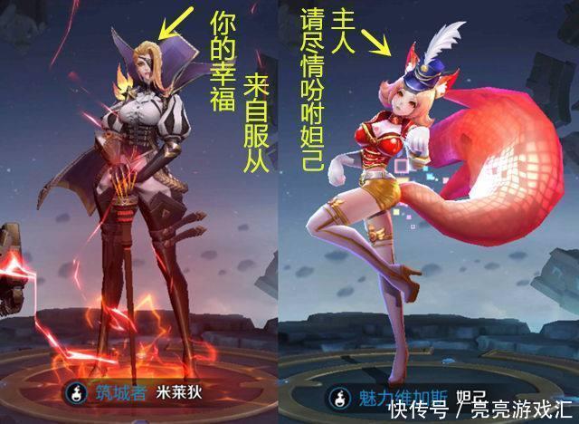妲己语音导航_车载语音妲己怎么安装_车载语音妲己怎么安装