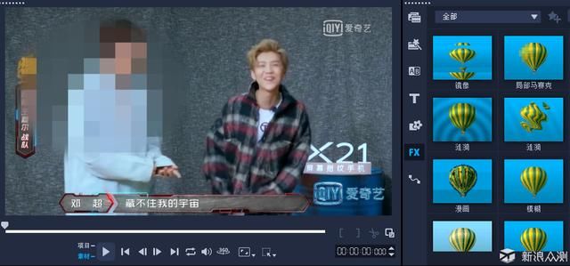 遮盖视频水印,声影和Pr都不如这个小视频头梯软件图片