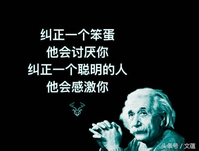 越善良越遭报应,"好人好报"都是骗人的鬼话