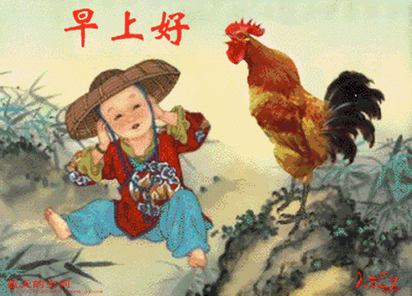 早上好问候语,天天好心情