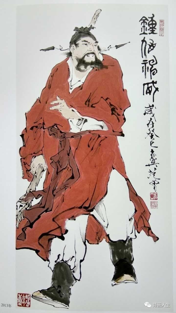 范曾人物画魅力