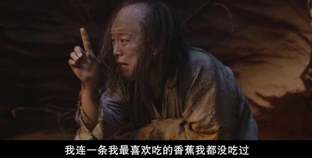 周星驰《西游降魔篇》好笑的,是文章这句话,真是欺负我年少无知