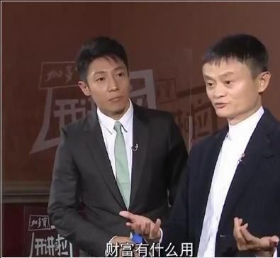 前段时间,马云参加撒贝宁主持的《开讲啦,就多次强调他对钱不感兴趣