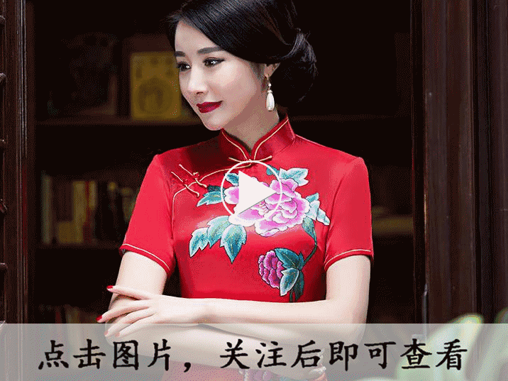 服装 旗袍 唐装 716_537 gif 动态图 动图