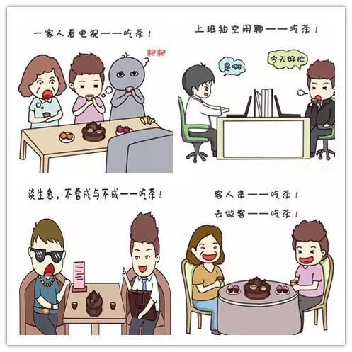 潮汕话胶己人表情投号18+表情包图片