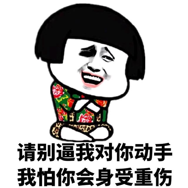 幽默段子:老婆:都快把人家戳漏气啦,我阴笑道:让我看哪漏气了