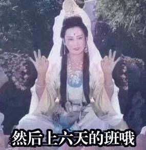 谢谢观看~天天趣图祝您开心快乐每一天!