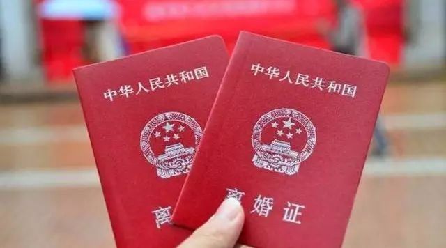 2018婚姻法新规:离婚时,这4类财产不再平分!
