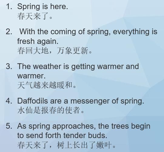 与春天相关的英文句子