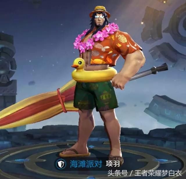 4.项羽