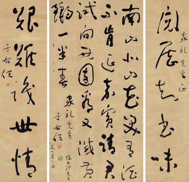 书法鉴赏|于右任很丰富,李志敏更纯粹