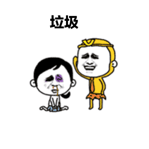 动漫 卡通 漫画 头像 300_300 gif 动态图 动图