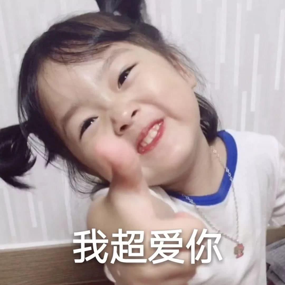 这段时间很火很火的萌娃表情包莫过于权律二,小刚几和宋民国了.