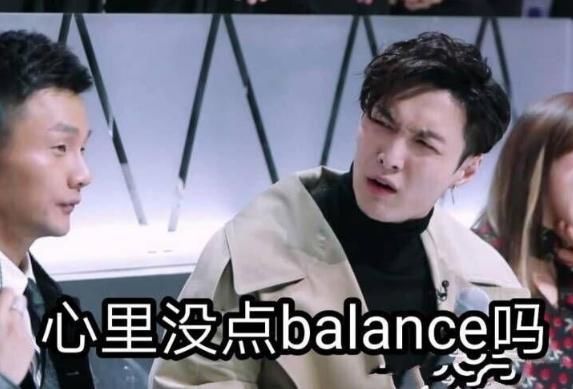 没个张艺兴的balance表情包,就out了