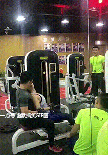 8.单身狗都不能好好健身了!