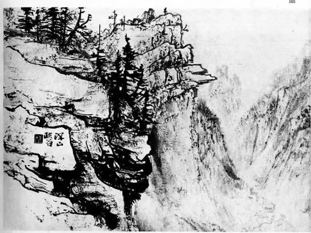 【黎雄才山水画谱】--山石