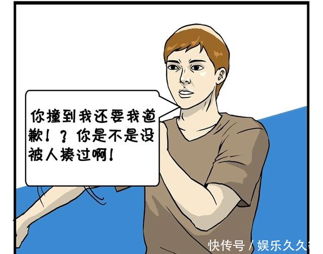 恶搞漫画劝架高手都是有超能力