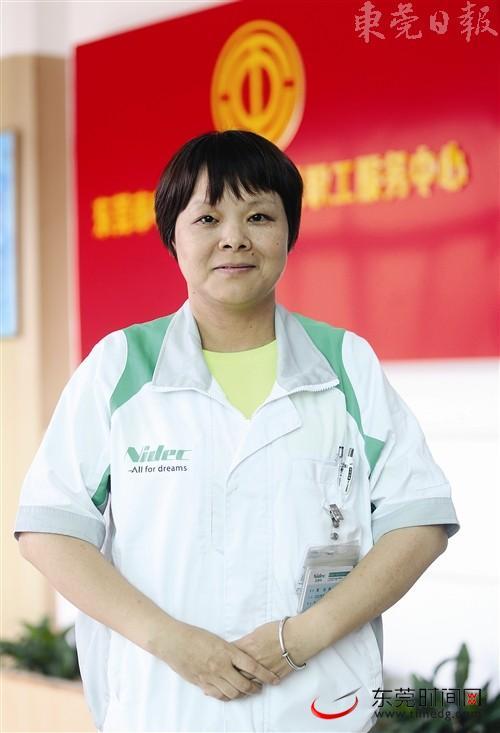 "广东省五一巾帼奖"获得者高志芳:在平凡岗位创造不平凡的业绩