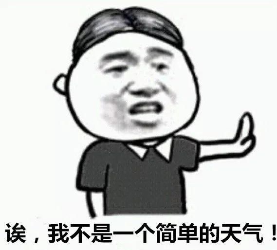 38℃!西安天气热滴憎怂,但高兴的是接下来就会下雨还要降至20℃