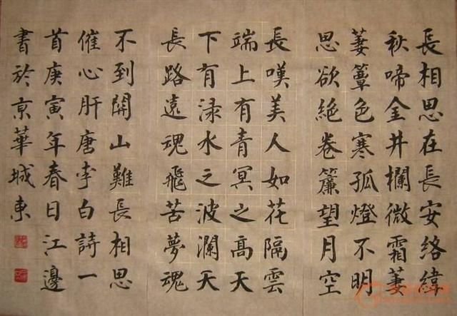 所有的相思苦,相思甜,都在李白的这句"美人如花隔云端