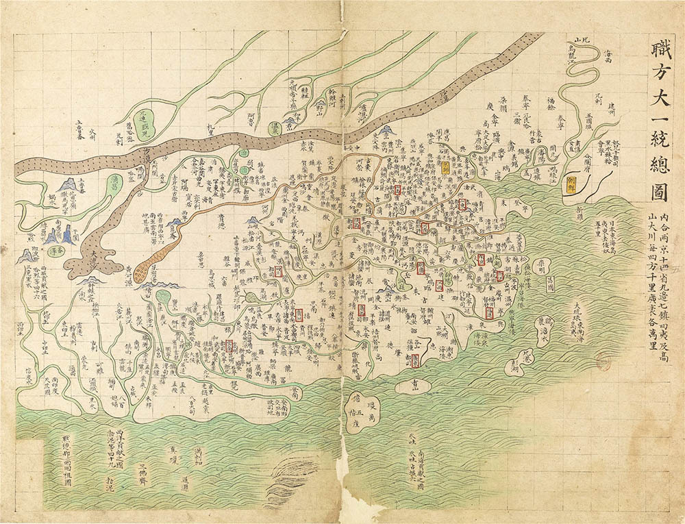 明朝时期的中国疆土:地图集图片