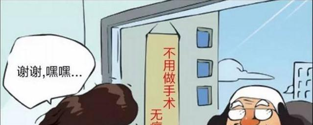搞笑漫画小美的逆袭真馆漫画章幻梦图片