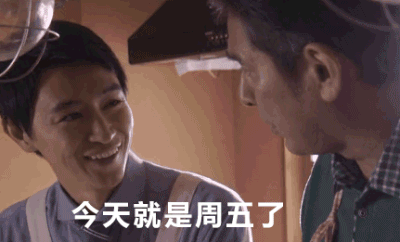 爆笑gif:终于看到这个图的完整版了!-北京时间