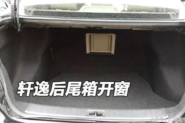 其实启辰d60是一辆,借着轩逸底盘招摇的廉价货