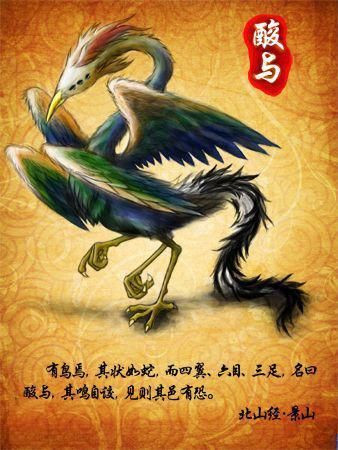 《山海经》中的9种神兽动物 四不像麋鹿在它们面前相形见绌