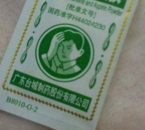 别傻!药店有个"神奇宝物,120秒没眼袋