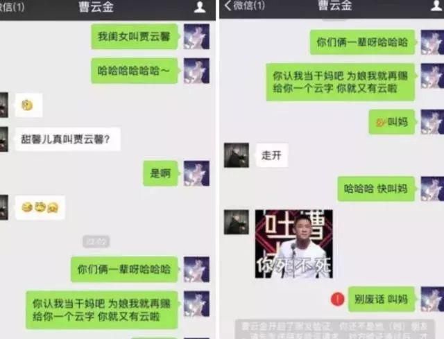 李小璐聊天记录被曝光,网友:这丫头骗子,简直就是绿茶本人了