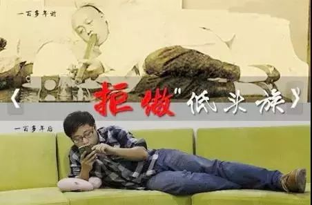 所以我很认同下面这段话, 百年前躺着吸鸦片, 百年后躺着玩手机