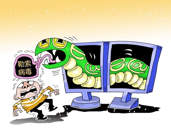 勒索病毒 不联网_勒索病毒检测工具 360_勒索病毒