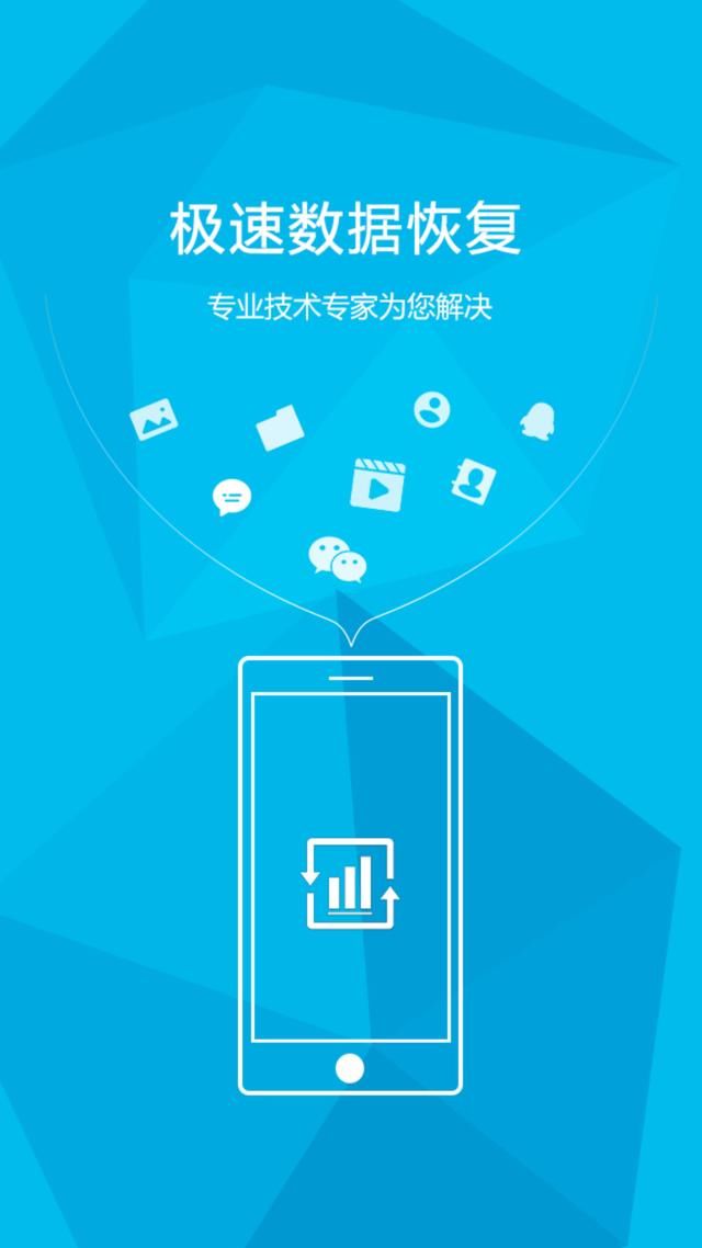 数据新闻中数据的使用_极速数据恢复使用教程_rstudio恢复 使用教程