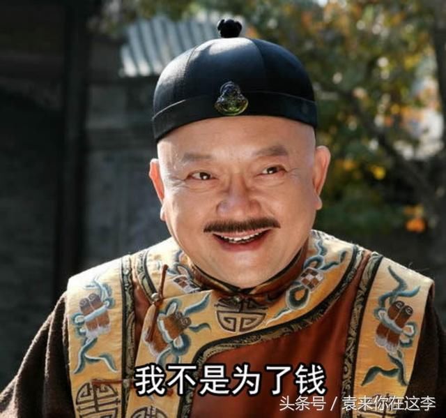 刘罗刘罗锅电视剧全集