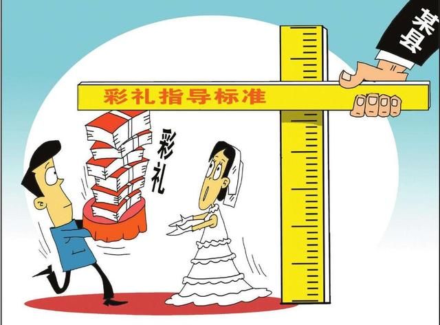 果男方家彩礼想少给点,我说可以,可是不首付买