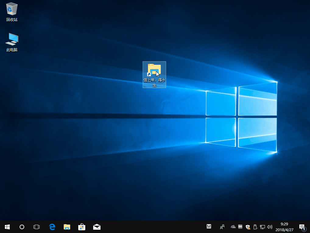 win7任务栏图标任务_win7任务栏图标闪动_电脑微信图标不闪动
