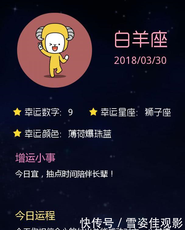 星座运势摩羯座不要恋爱过去,双子座沉溺积极些天蝎座女不老图片