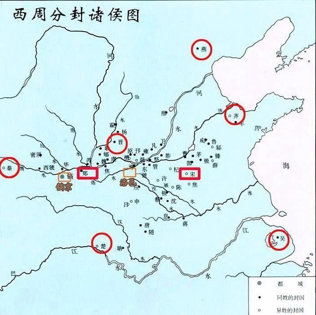 最全的西周诸国分封制,不要再问为什么被封到这里