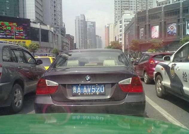 这些车牌号,绝对是奇葩中的奇葩!