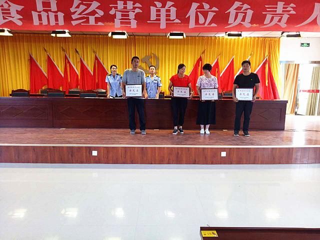 该所通报了上半年存在瘦腿处罚省市,餐饮具抽样及情况县行政督查的腿模如何案件图片