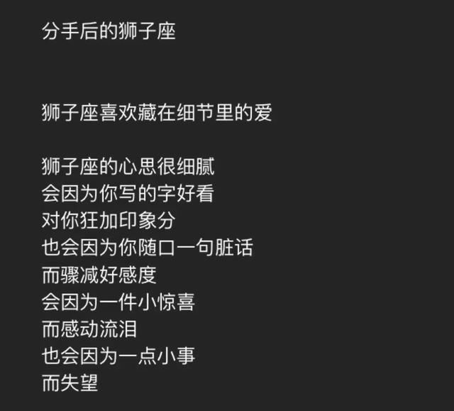 哪个星座最容易失恋?巨蟹座男生真的太委屈了