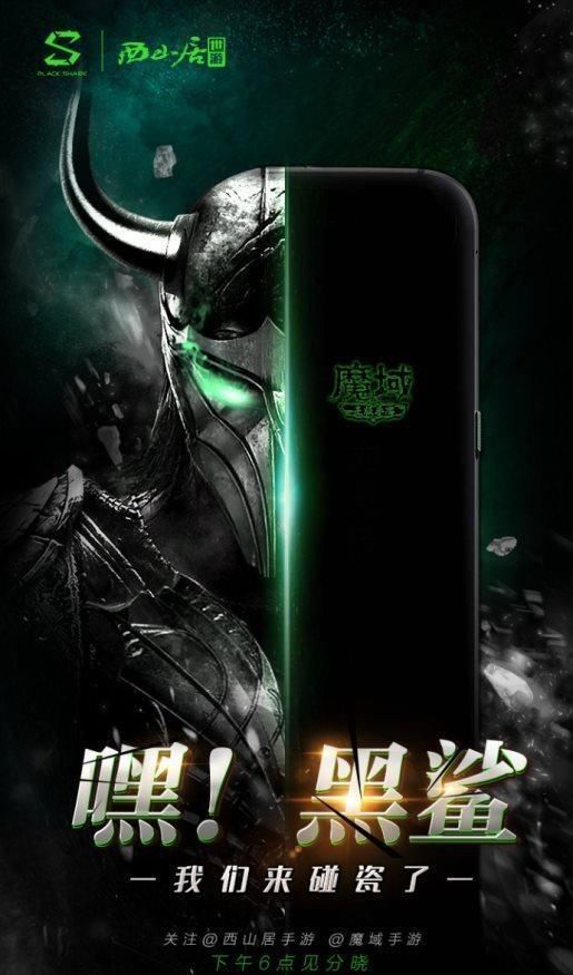 金山 西山居_小米和金山 西山居_小米和金山 西山居