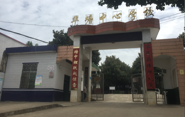 开学前夕,家住湖南省郴州市北湖区华塘镇的曹礼始,曾到北湖区教育局