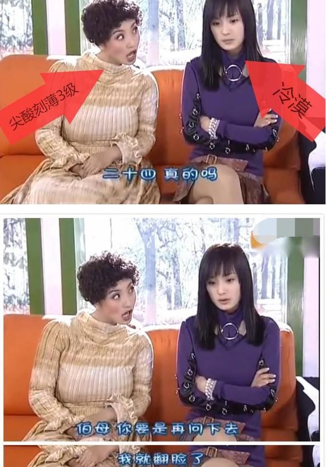 没想到杨幂竟演过《粉红女郎,网友从这认出!陈好八字吐槽绝了