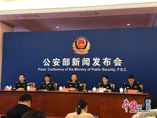 公安部新闻发布会上了解到,自2018年打击整治枪爆违法犯罪专项行动