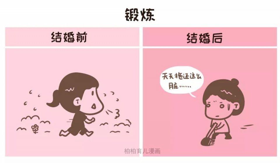 结婚前,要不要向对方坦白以前的事?因为不想欺骗?
