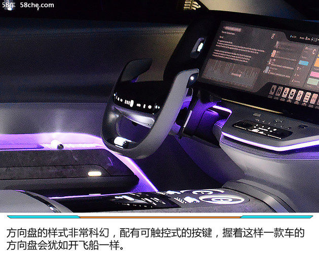 2018北京车展 offspace suit概念车亮相