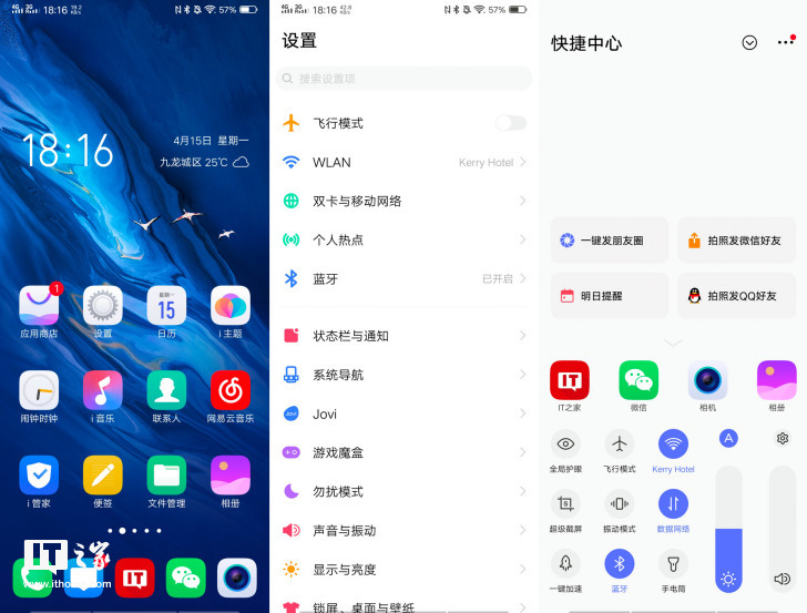vivo x27 pro评测体验:颜值之外,还很能打