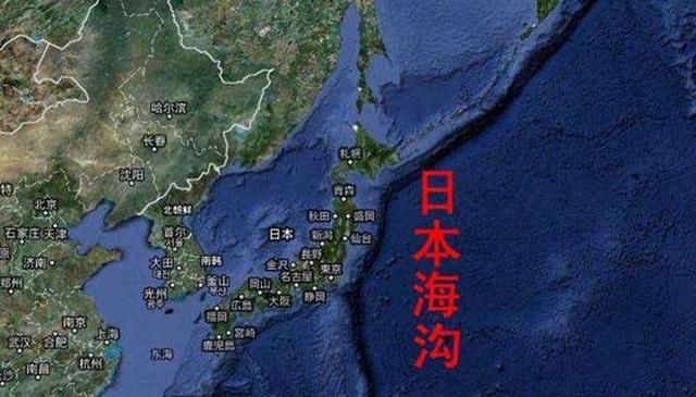 日本学者的顾虑:海沟地震70%会发生,不足以沉岛,但足以破产!